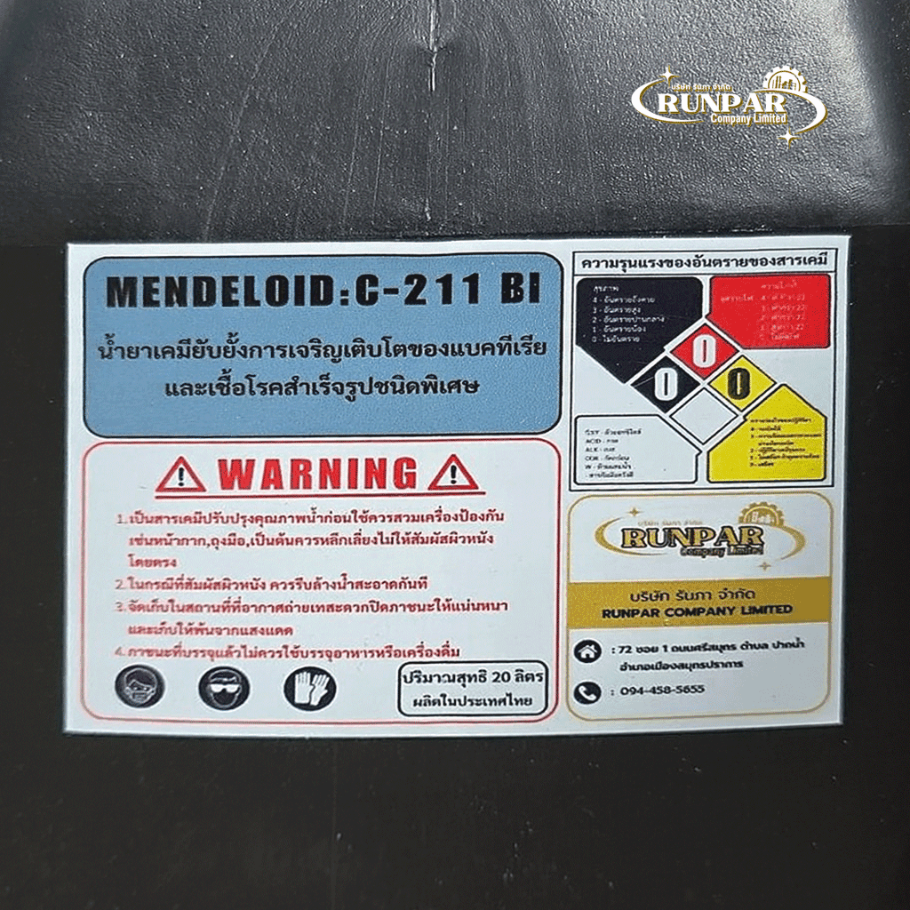 Anti-Scale, Anti-Rust, and Anti-Algae Chemicals – Factory Price